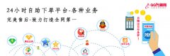自媒体如何获得流量?全网最便宜刷自助下单网站软件