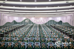 美好教育 齐聚一堂——2023第六届上海世外幼教家校论坛