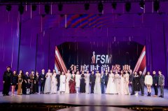 2023 IFSM全球少儿时尚新星大赛中国区总决赛圆满落幕