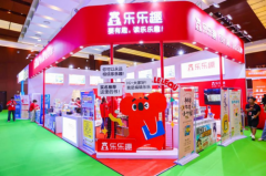 要有趣读乐乐趣！荣信文化参展第三十届BIBF圆满收官