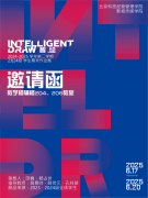 像素重构：北京科技经营管理学院数字媒体艺术专业期末创作展